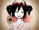 【だんご花】「吉原ラメント」を歌ってみた