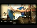 【ラブライブ！】PSYCHIC FIRE 弾いてみた【BiBi】