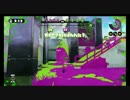 [splatoon] B帯から抜けたい〜〜　2016-04-09 005