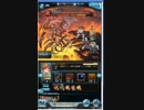 【グラブル】 朱雀EX 1ターンチャレンジ その2