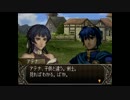 関西人のファイアーエムブレム新暗黒竜と光の剣ハーレム縛り実況 第14章