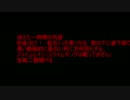 【バグ】エキスパートを水素ちゃん達が行く！terraria【番外】