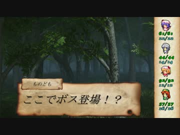 【東方卓遊戯】東方脳筋卓 session1-3【ソードワールド2.0】