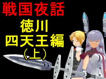 人気の リンガ英雄伝説 動画 53本 ニコニコ動画