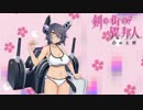 【ゆっくり実況】剣の街の異邦人 PART18