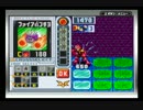 【第6回】 関東エグゼオフ フリーバトル21 【エグゼ6マスターズ】
