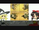 霊夢と魔理沙の歴史コラム「風神雷神と二次創作」