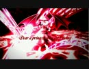 【東方アレンジ】Dear a princess who isn't living【セプテット】