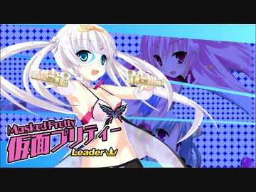 ハナヒメ＊アブソリュート！スペシャル体験版（ヨルムンガルド戦）