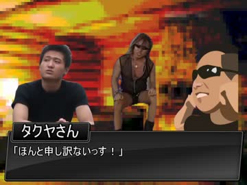 迫真空手部と淫夢くんのクトゥルフ神話TRPG　Part2