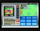 【第6回】 関東エグゼオフ フリーバトル24 【エグゼ6マスターズ】