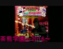 【ガチャ】スマホガチャで強キャラを手に入れる旅part15【白猫】