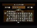 【急展開】怖くないどころじゃないかまいたちの夜 前編