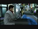 高田健志『龍が如く4』part123