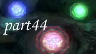 FINAL FANTASY X を実況します。【Part44】