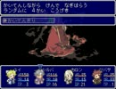 【製作中RPG】銀の炎【Part6】