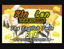 【トークロイド】鏡音姉弟の英会話教室2.0特別篇【鏡音で覚える英単語】
