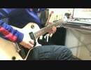 【BUMP】ギルドを弾いてみた