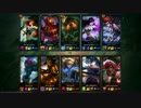 【LoL】　プレイ動画　ナサス　トップ