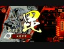 【戦国大戦】東北ずん子が戦国大戦 その４【正三位】