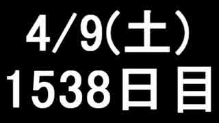 【１日１実績】闇魂3　その８【Xbox360／XboxOne】