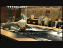 高田健志『龍が如く4』part125