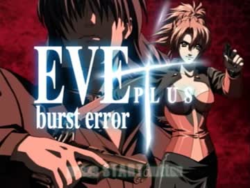 【EVE burst error PLUS】 絡み合う2つの物語 【実況】 part1