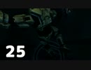 「HALO1」をプレイpart25