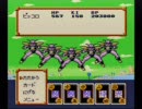 ドラゴンボールZ　超サイヤ伝説　 ギニューだらけの特選隊