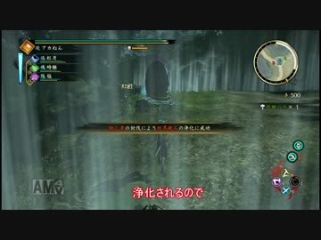 [PS4]討鬼伝２　瘴気リセット（知ってる人はスルー）