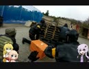 【VOICEROID＆CeVIO】気まぐれサバゲーマーの戦闘記録？【ASSAULT2定例会】