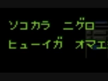 【LIVEALIVE】 人間の業を追うRPG part25 【実況】