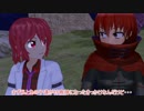 [東方MMD] 私は孤高を極めし妖怪　赤蛮奇　第八話　「輝針城」　