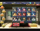 【第四回農耕杯】千年戦争アイギス 研究塔の巨兵 ☆1 暗殺あり その３