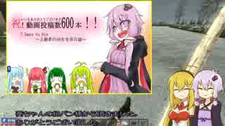 7 Days to Die 上級者の50日生存日誌　26ページ目