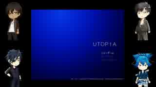 【刀剣乱舞偽実況】小夜左文字達が「UTOPIA」をプレイその１