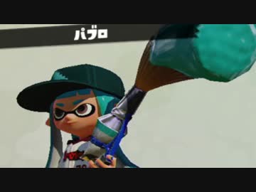 イカんなく楽しみ尽くスプラトゥウウウウウウウウウン実況【47】