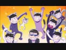 [おそ松さん]一松がカラ松の名前を言うシーンまとめ(アニメ完全版)