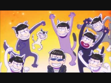 [おそ松さん]一松がカラ松の名前を言うシーンまとめ(アニメ完全版)