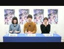 「学戦都市アスタリスク」4thミーティング[1／２]