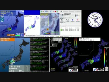【緊急地震速報】2016年4月10日1時22分頃　兵庫県南東部【最大震度3】