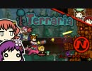 あきゅすずで 猫でもできる Terraria p.23