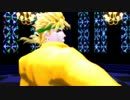 【ジョジョ人力】帝王様に真実を教えてもらった【MMD】