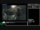 バイオハザードHD_ジル編_インビジブルエネミーモードRTA_1時間29分45秒 #2