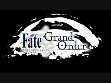 【MAD】Fate/Grand Order×BLEACH　【OP風】