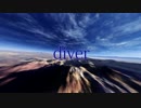 【歌ってみた】　Diver　【ベータ】