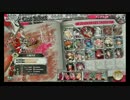 【AA2】日刊ワンダーランド・15日目【吉備津彦】
