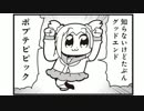 今週の牛鍋 その209