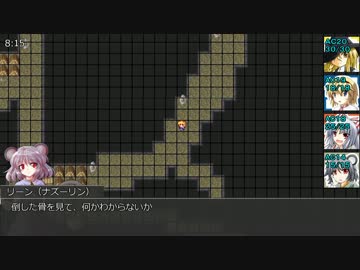 【東方卓遊戯】いまさら始めるD＆D3.0～東方・竜稀譚3-3