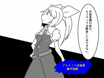東方スクライド　１話「妹紅」その１